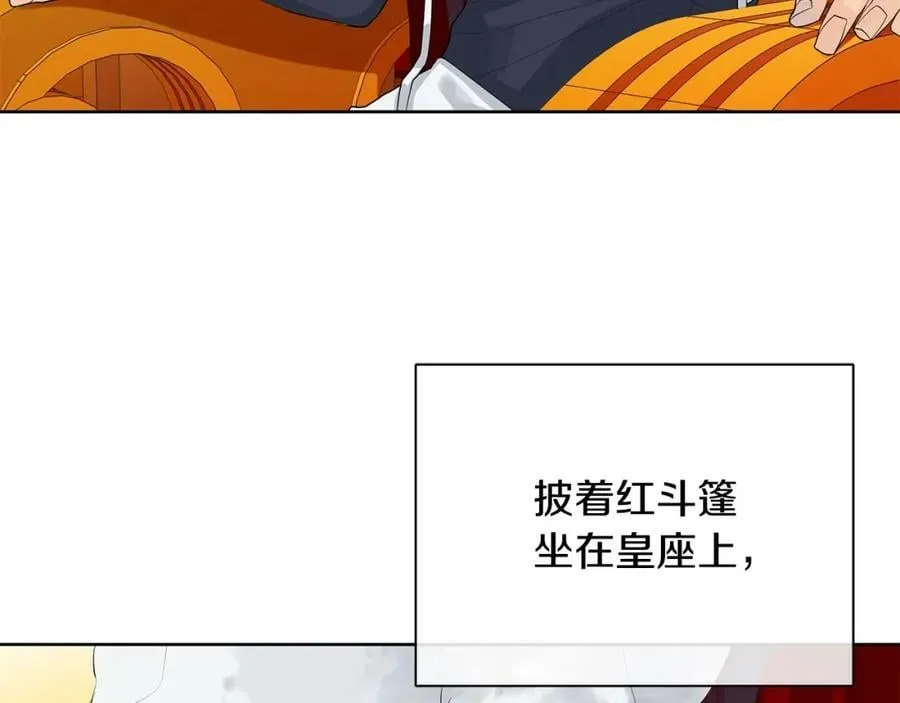 第37话 牺牲 第102页