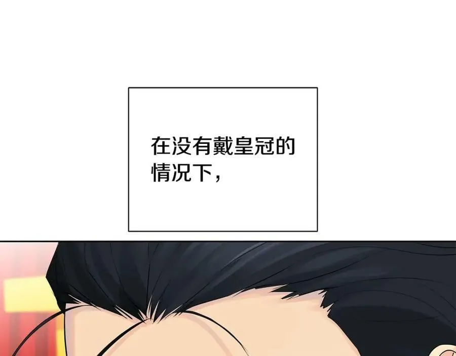 第37话 牺牲 第104页