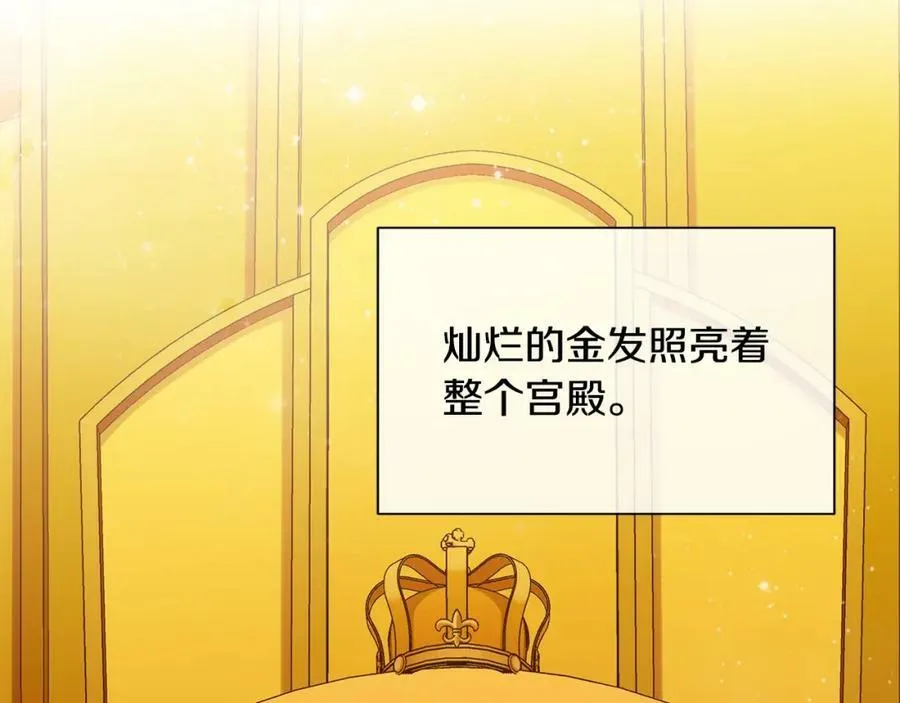 第37话 牺牲 第106页