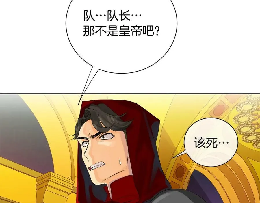 第37话 牺牲 第111页