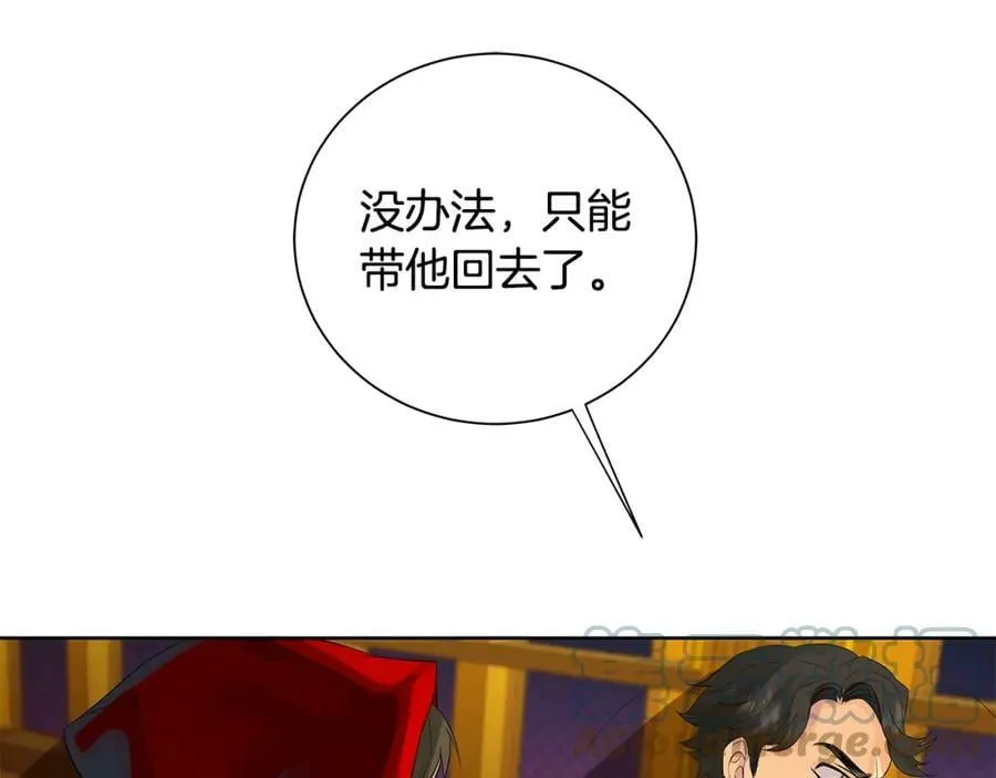 第37话 牺牲 第113页