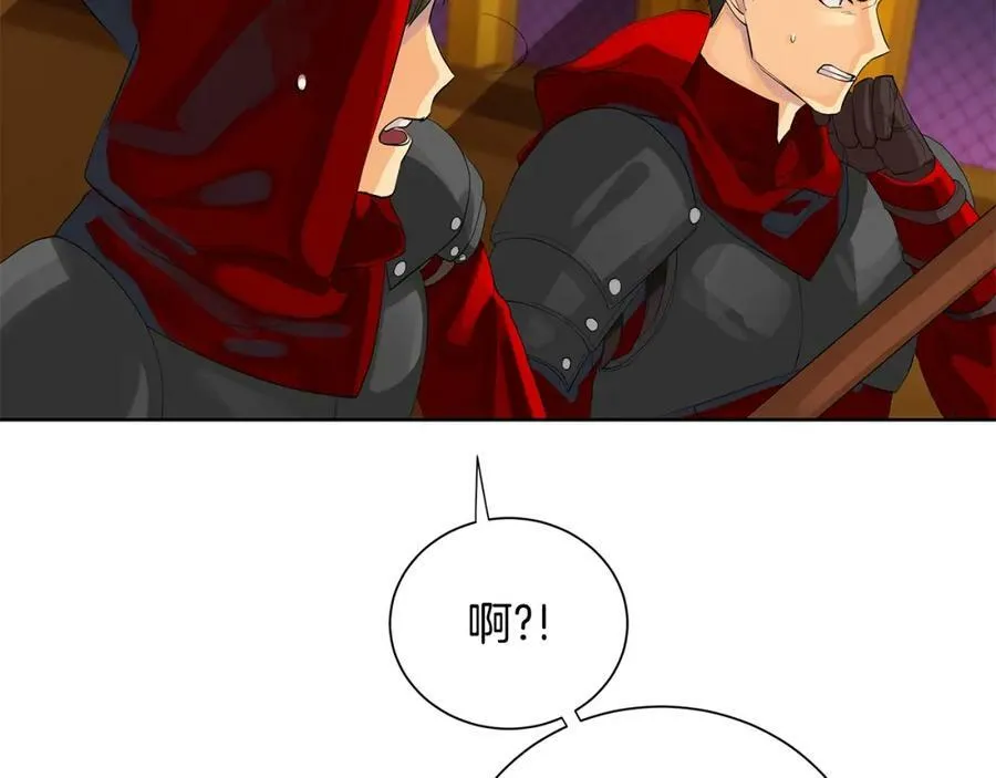 第37话 牺牲 第114页