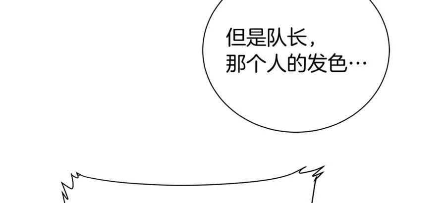 第37话 牺牲 第115页