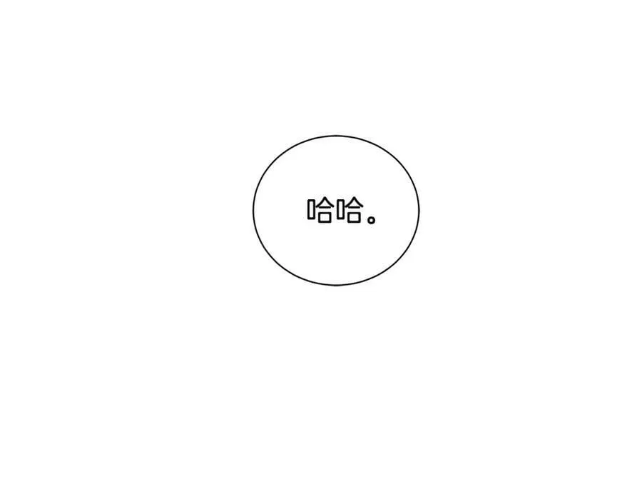 第37话 牺牲 第122页