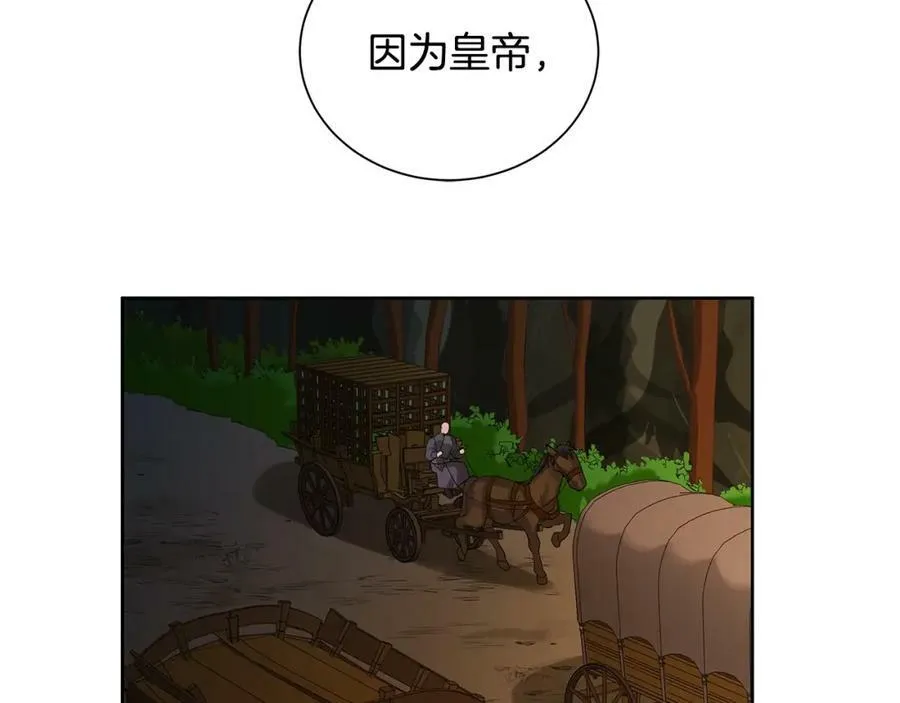 第37话 牺牲 第128页