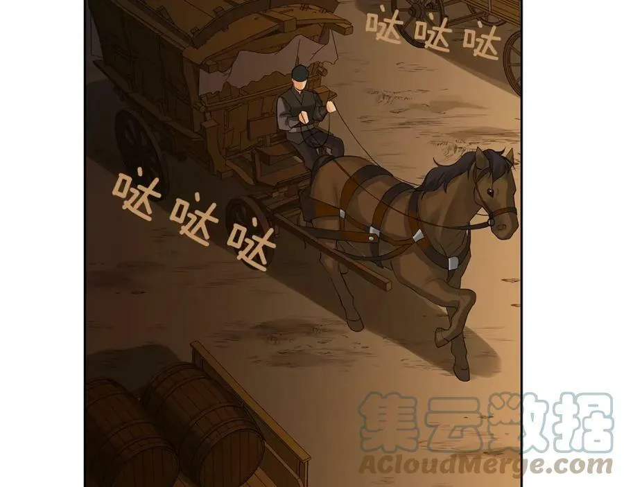 第37话 牺牲 第129页