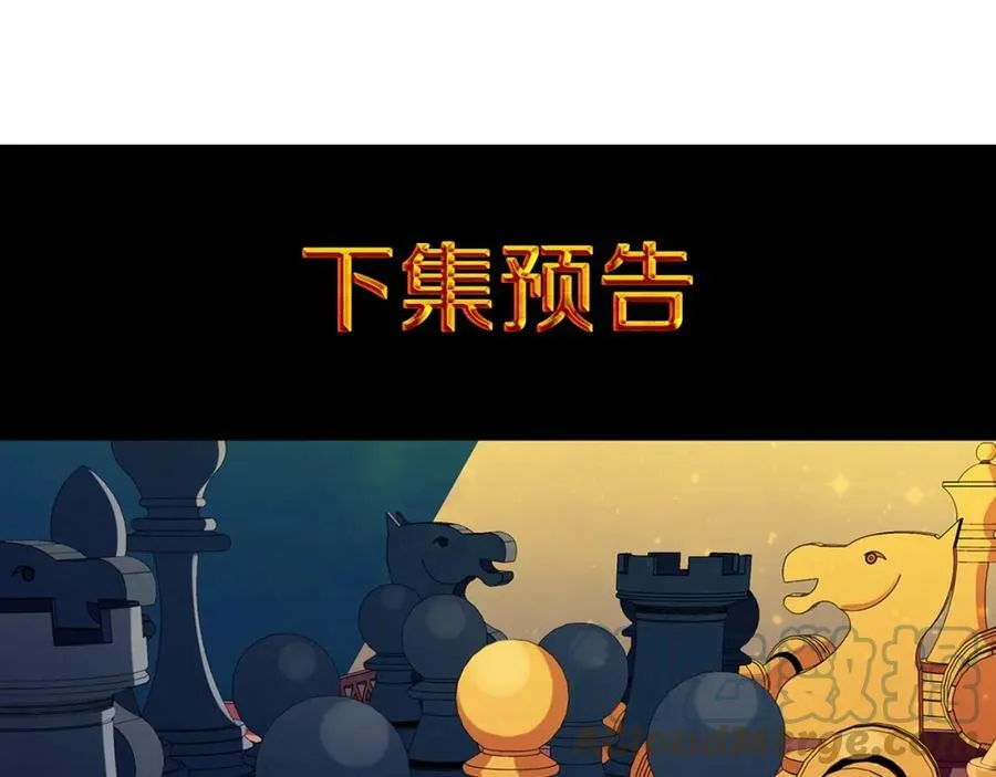 第37话 牺牲 第137页