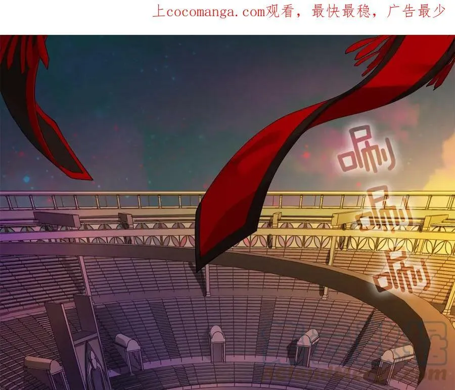 第36话 突变 第1页