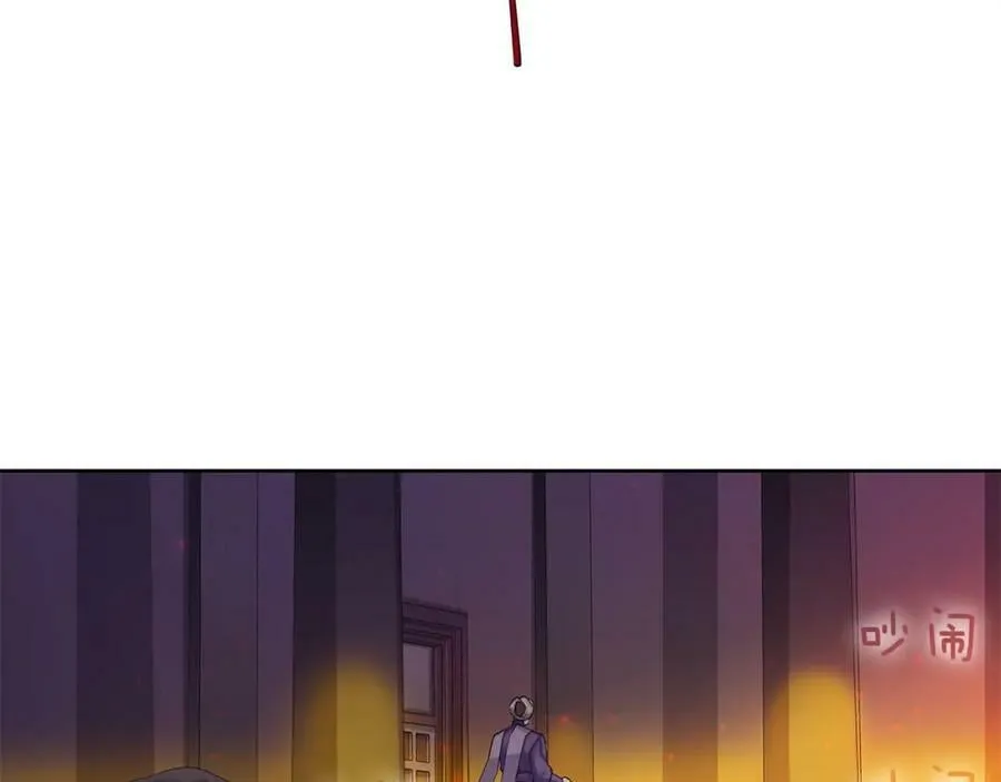第36话 突变 第6页