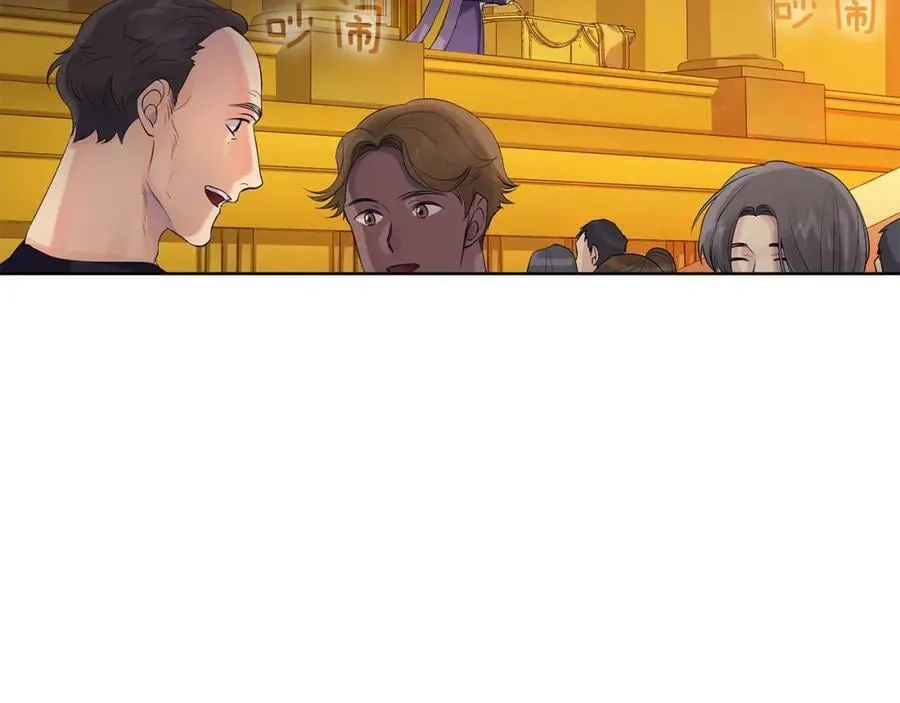 第36话 突变 第7页