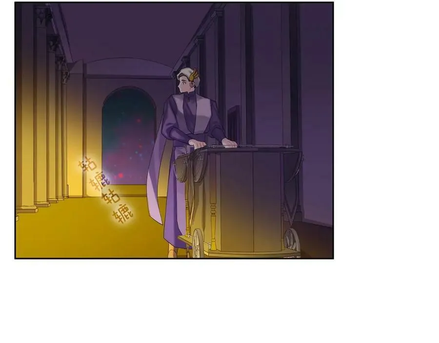 第36话 突变 第8页