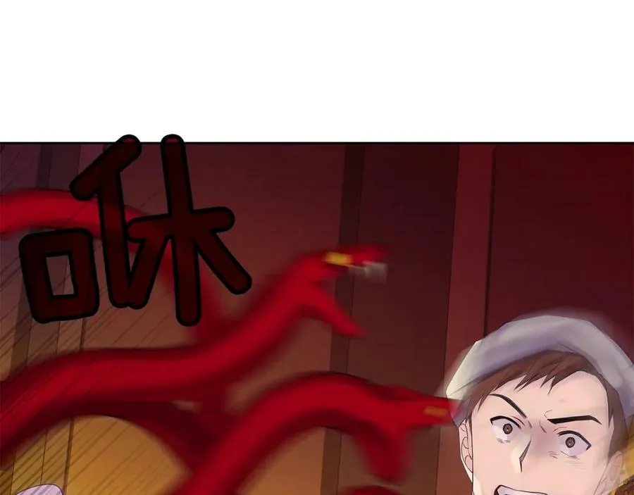第36话 突变 第11页