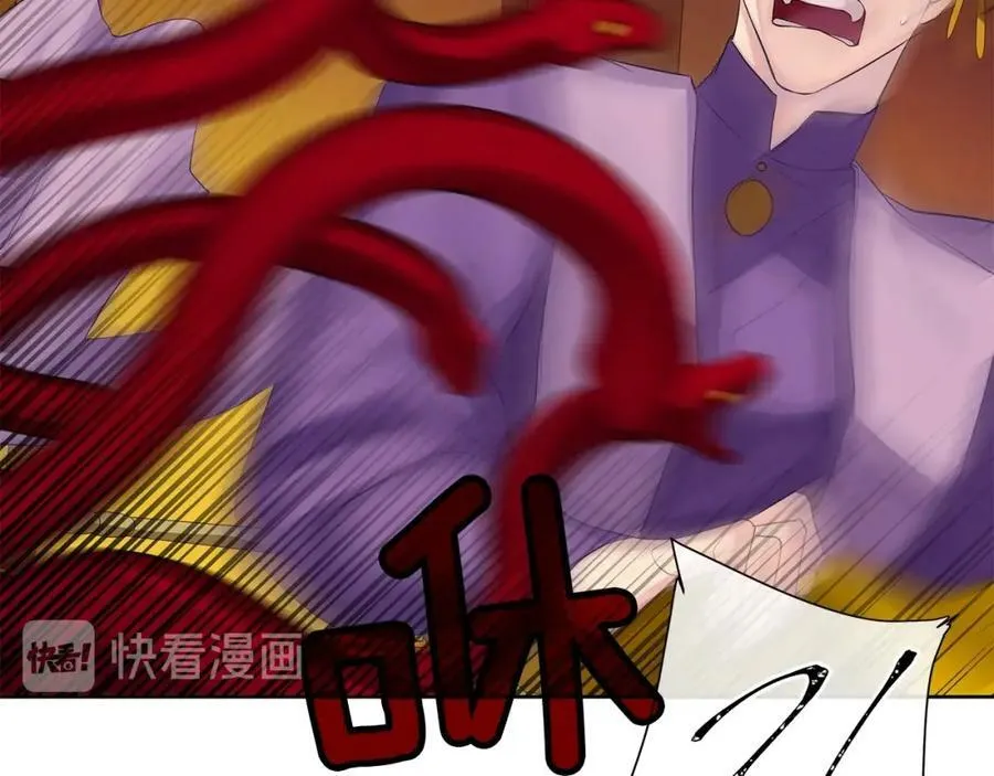 第36话 突变 第12页