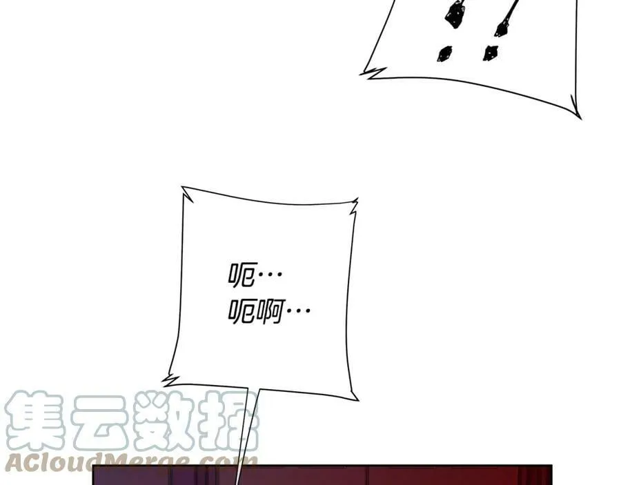 第36话 突变 第13页