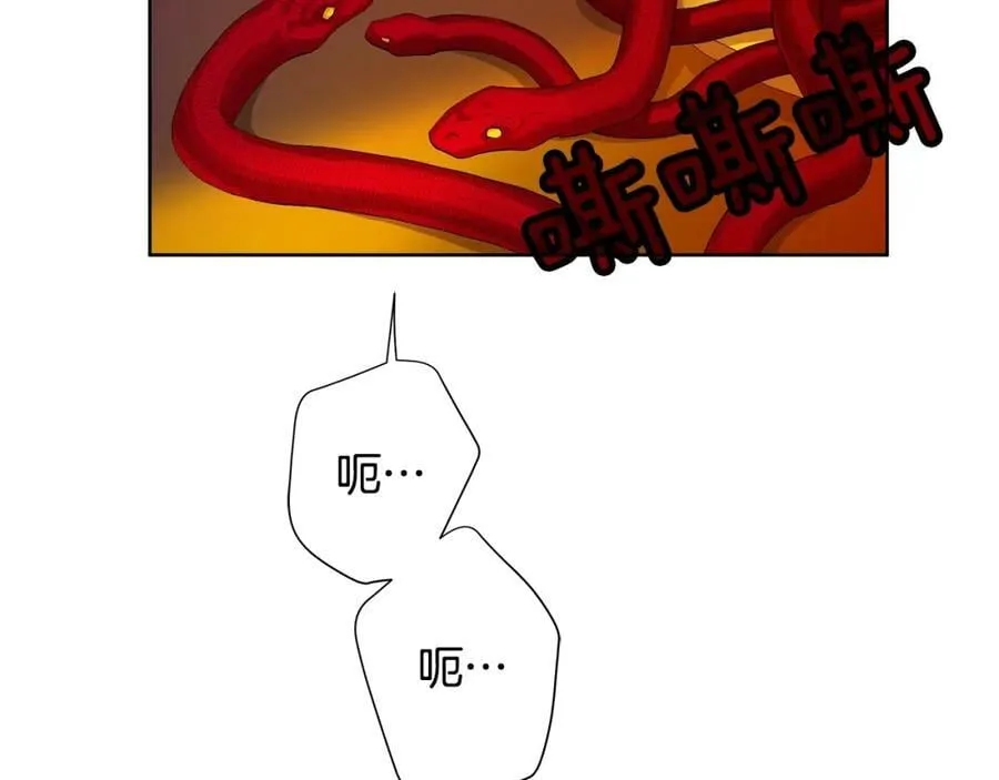 第36话 突变 第15页