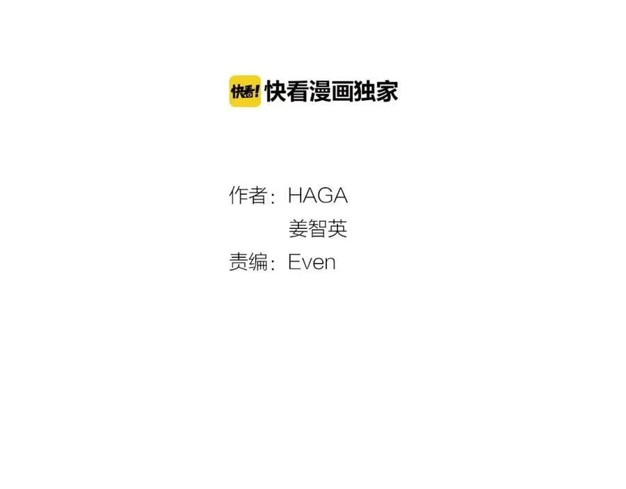 第36话 突变 第19页