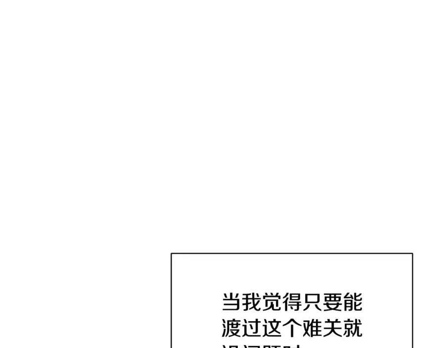 第36话 突变 第22页