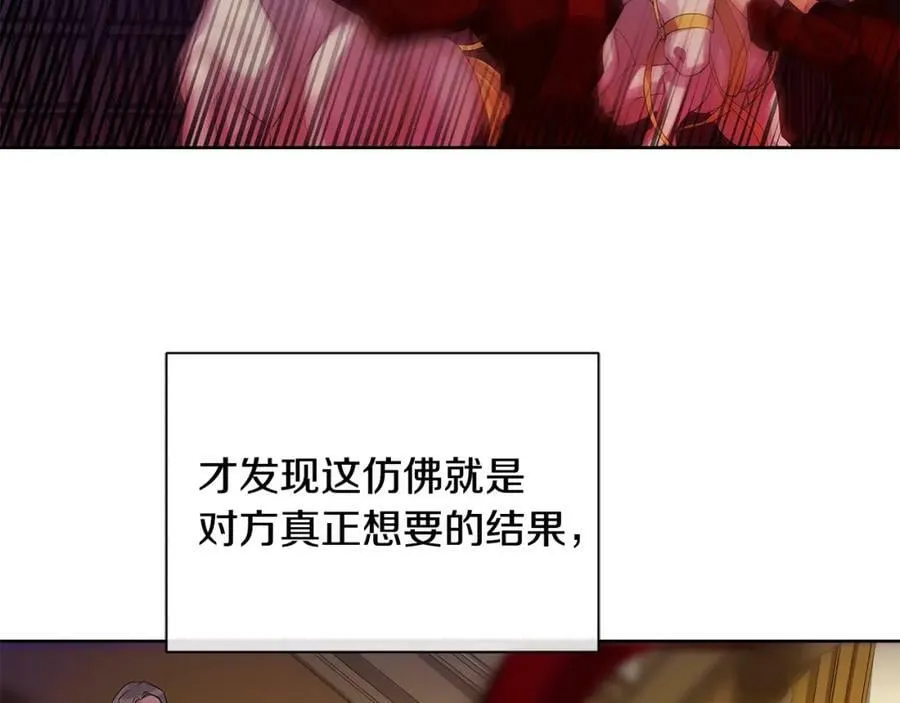 第36话 突变 第24页