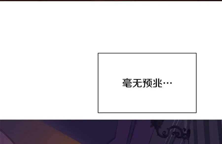第36话 突变 第26页
