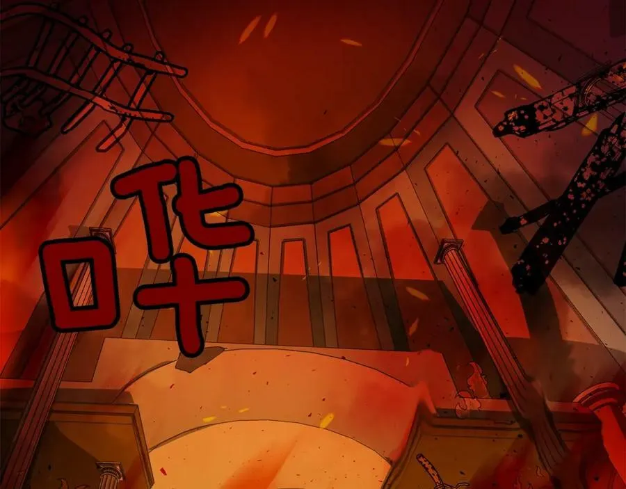第36话 突变 第31页