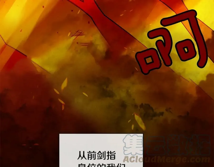 第36话 突变 第33页