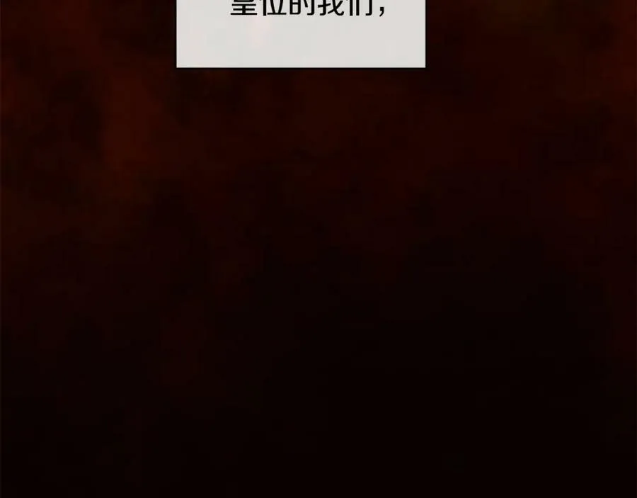 第36话 突变 第34页