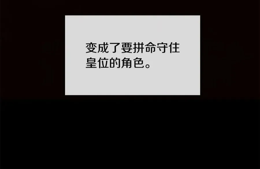 第36话 突变 第35页