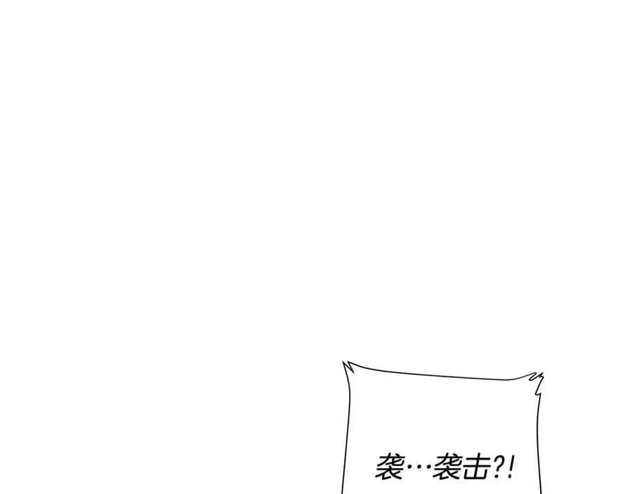 第36话 突变 第38页