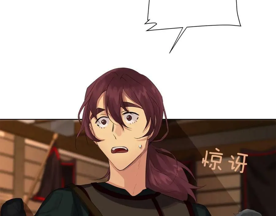 第36话 突变 第39页