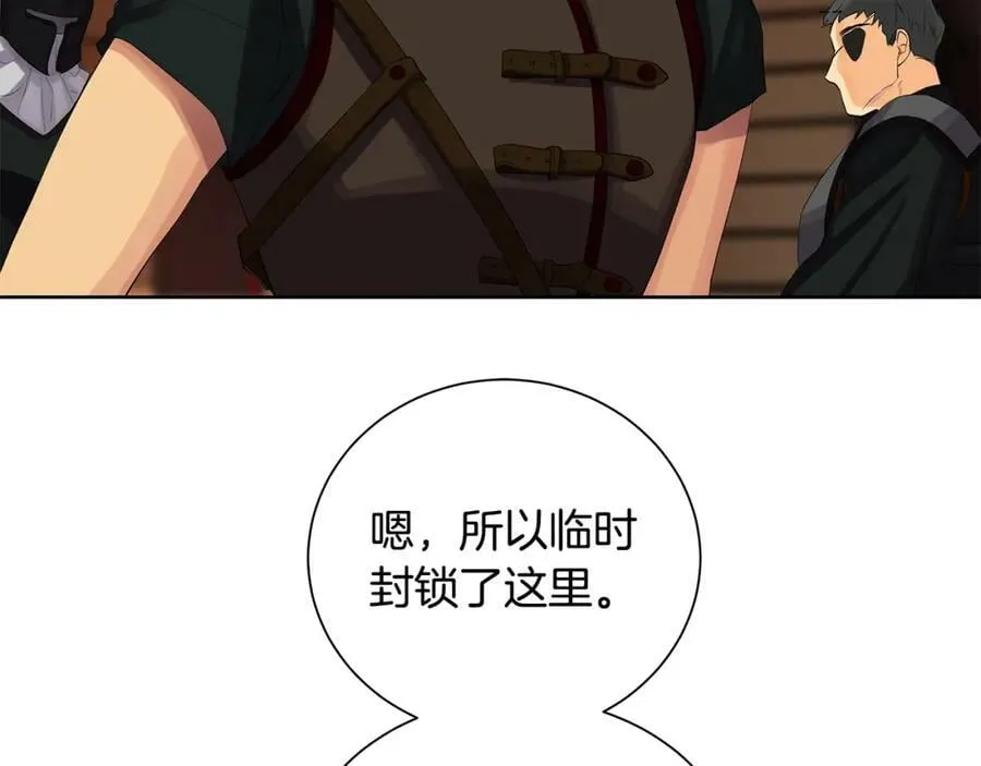 第36话 突变 第40页