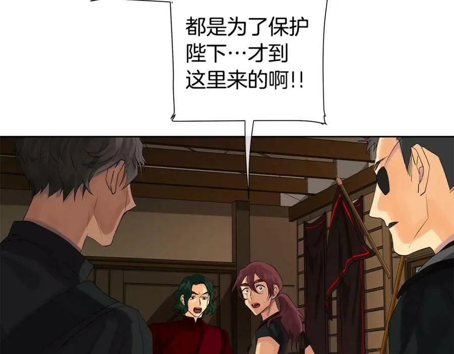 第36话 突变 第44页