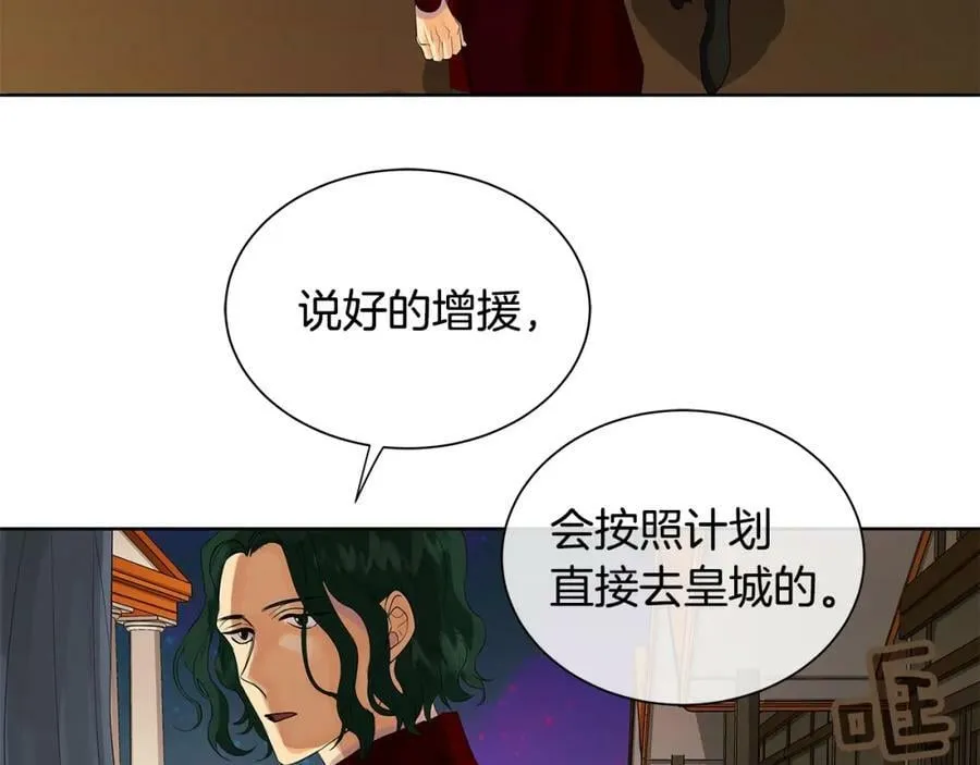 第36话 突变 第55页