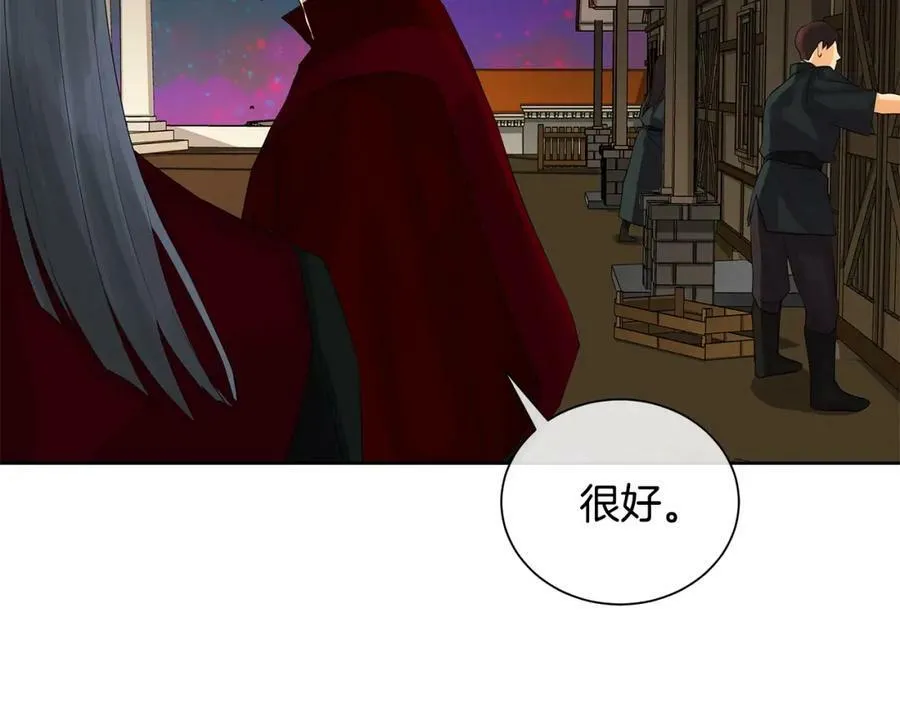 第36话 突变 第56页