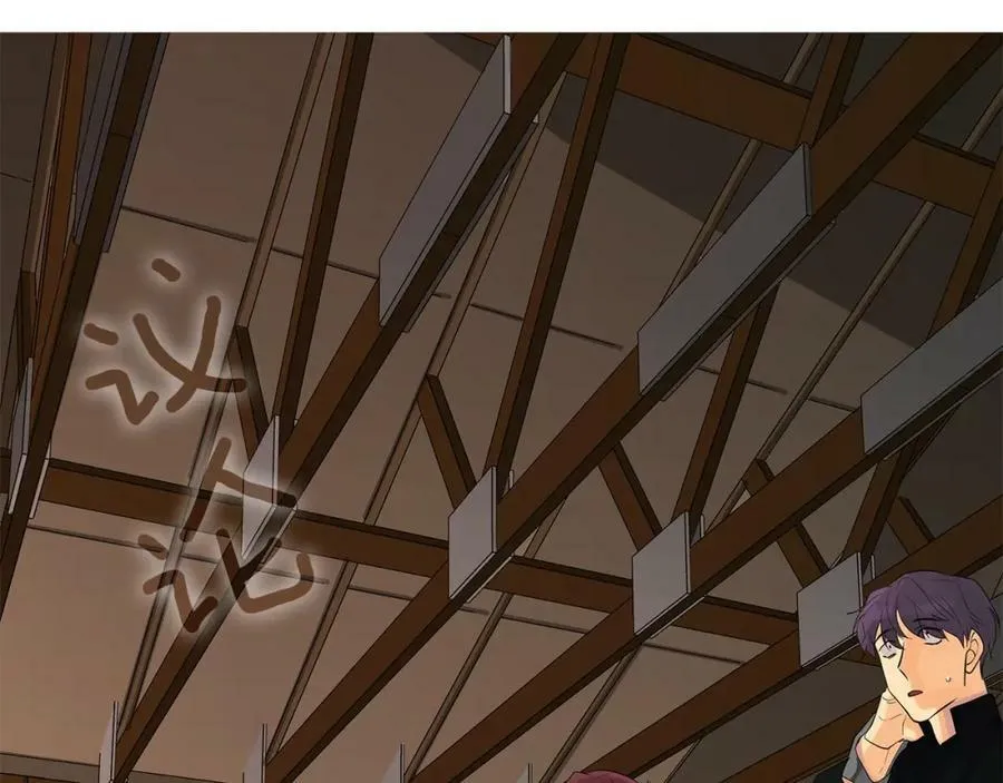 第36话 突变 第58页