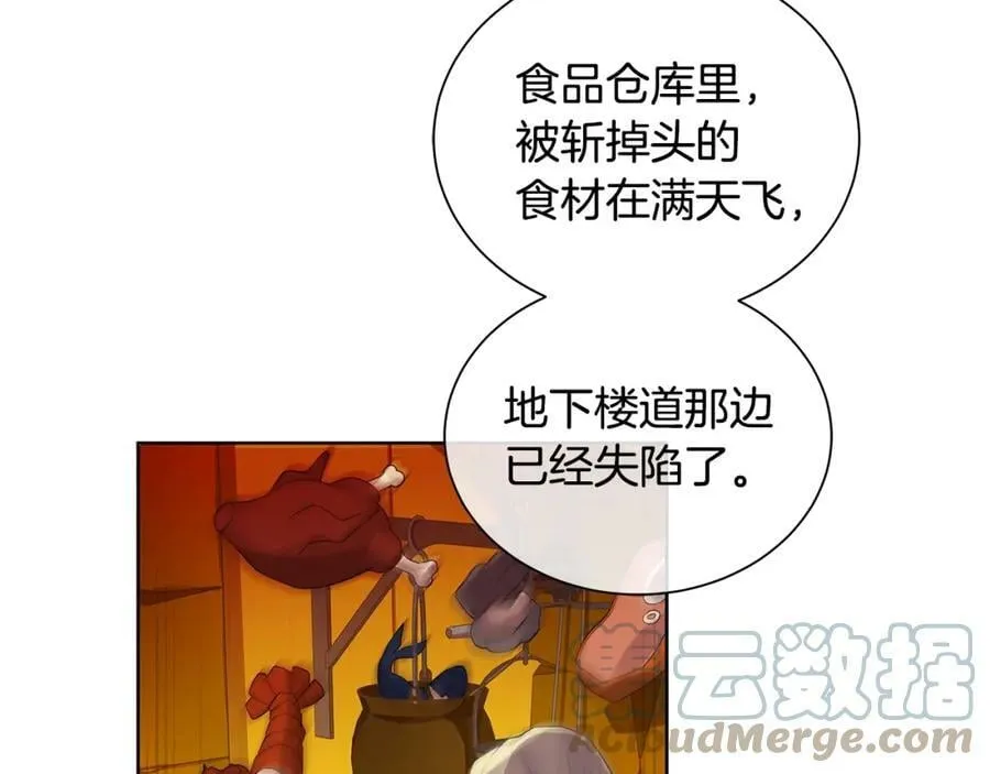 第36话 突变 第65页