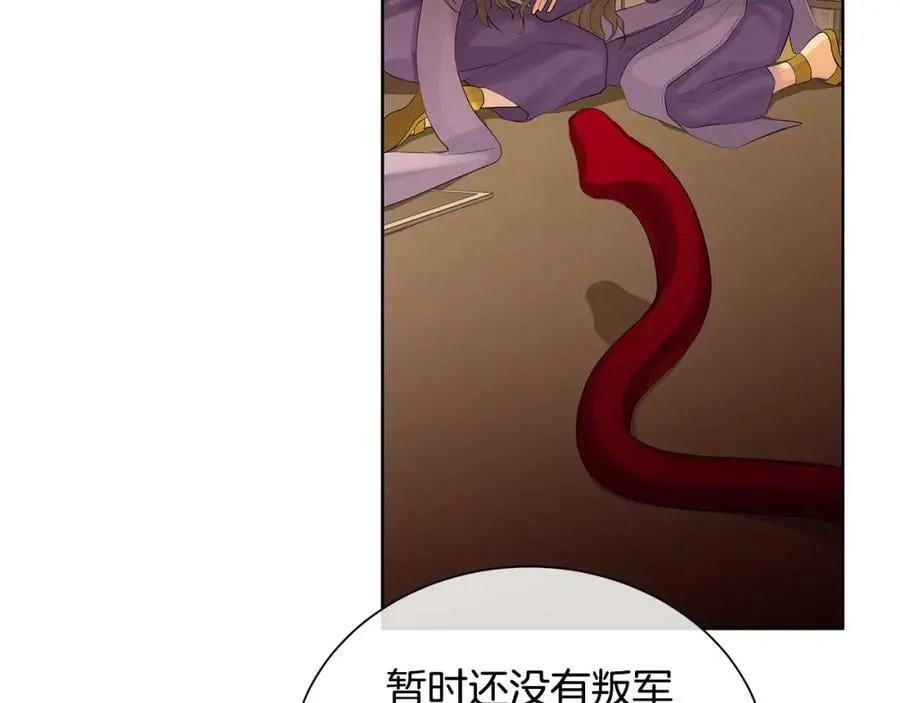 第36话 突变 第68页
