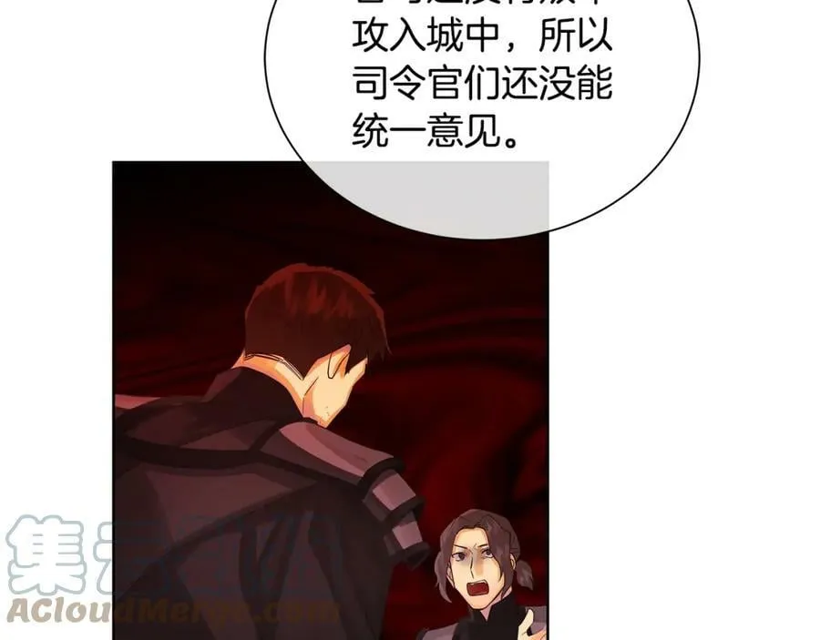第36话 突变 第69页