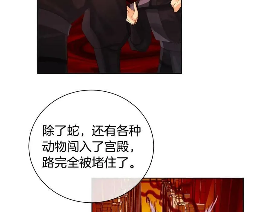 第36话 突变 第70页