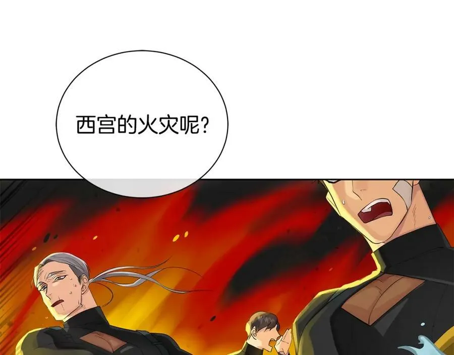 第36话 突变 第72页
