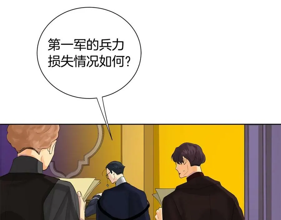 第36话 突变 第78页