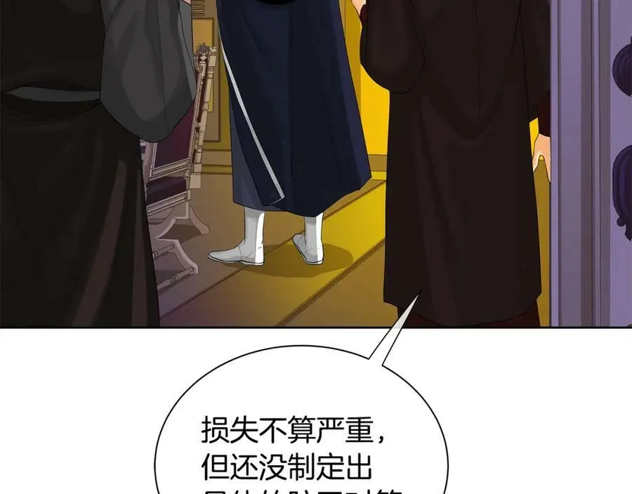 第36话 突变 第79页