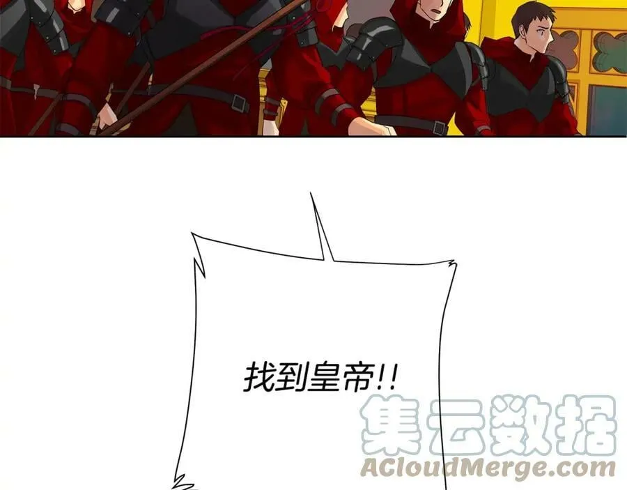 第36话 突变 第97页