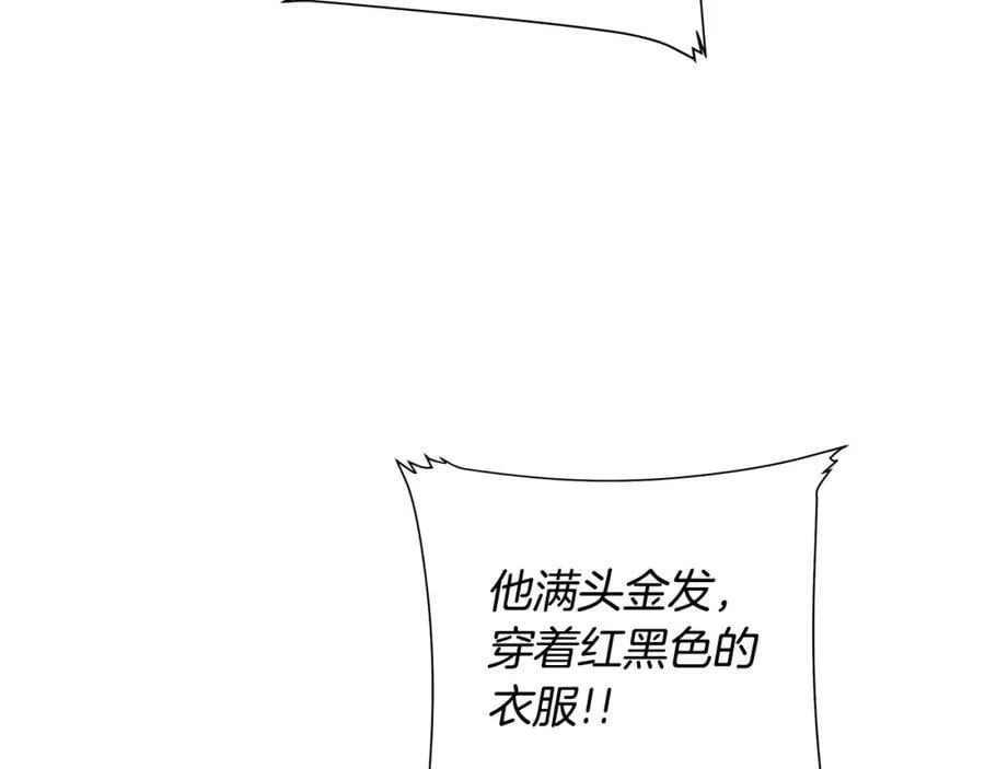 第36话 突变 第98页