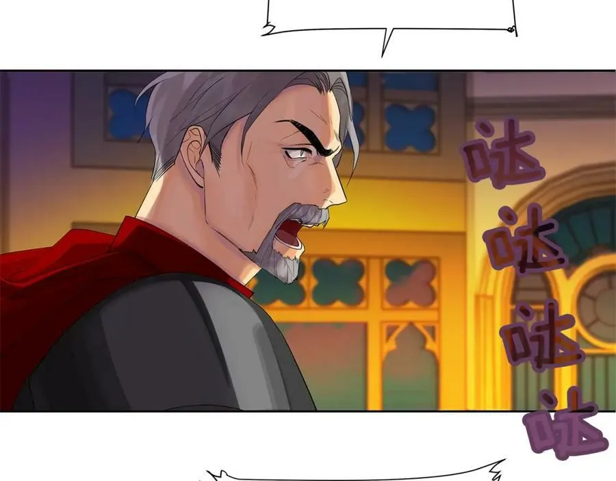 第36话 突变 第99页