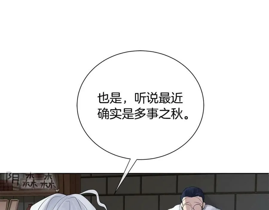 第36话 突变 第114页