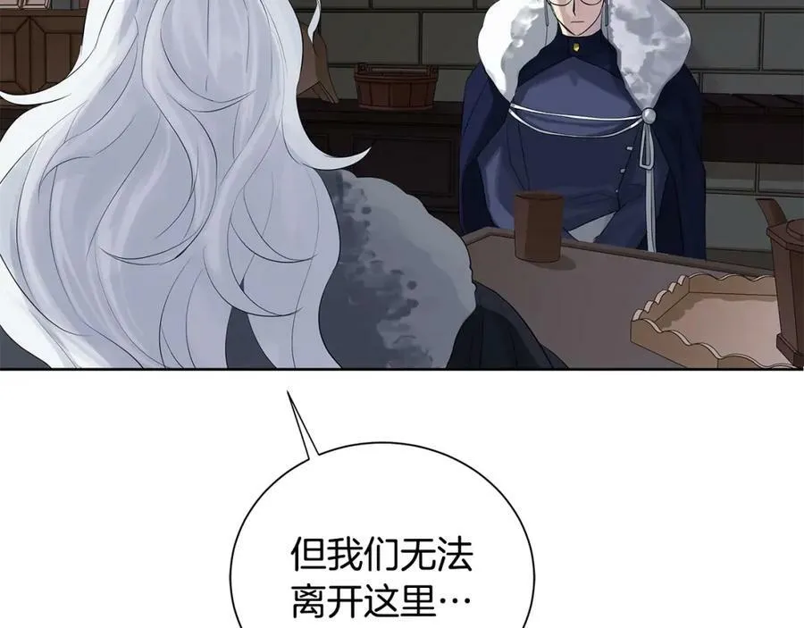 第36话 突变 第115页