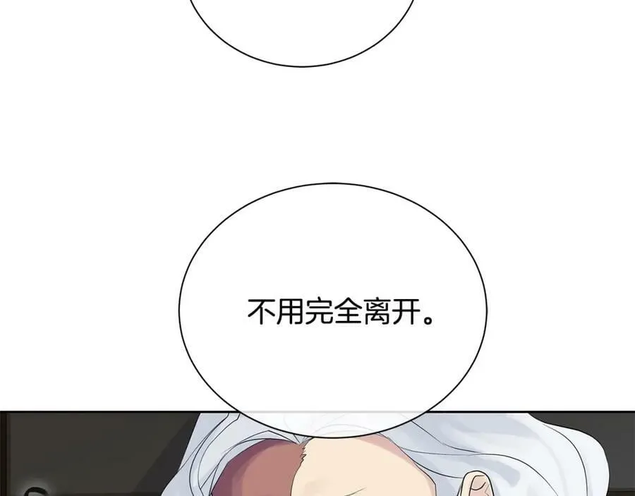 第36话 突变 第116页