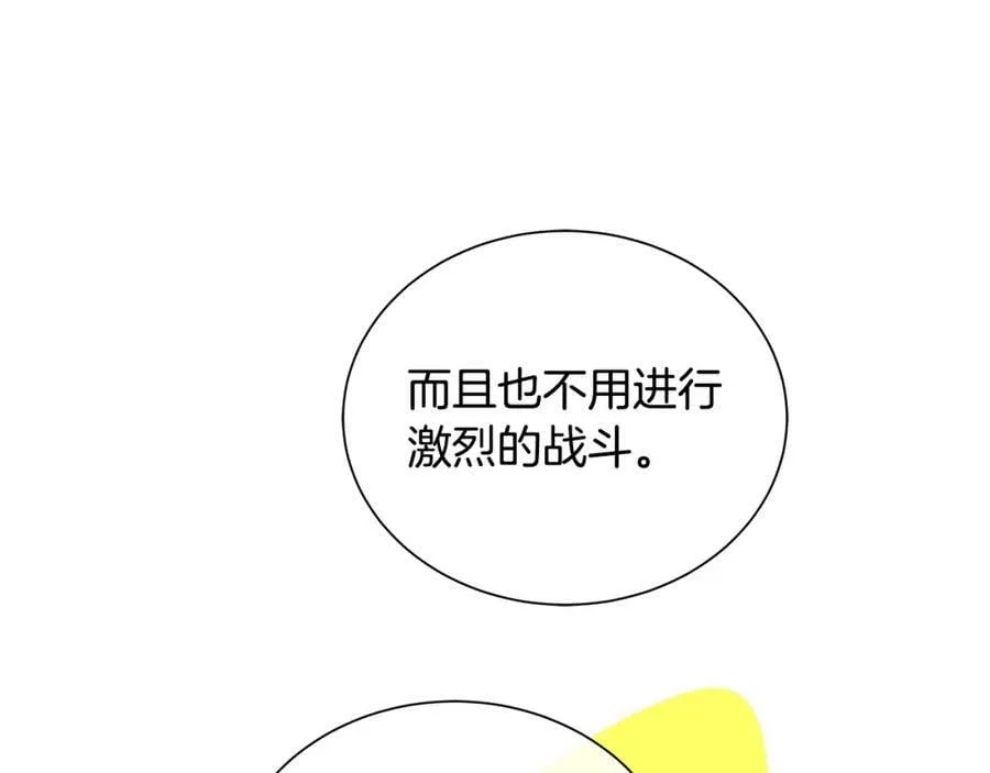 第36话 突变 第118页