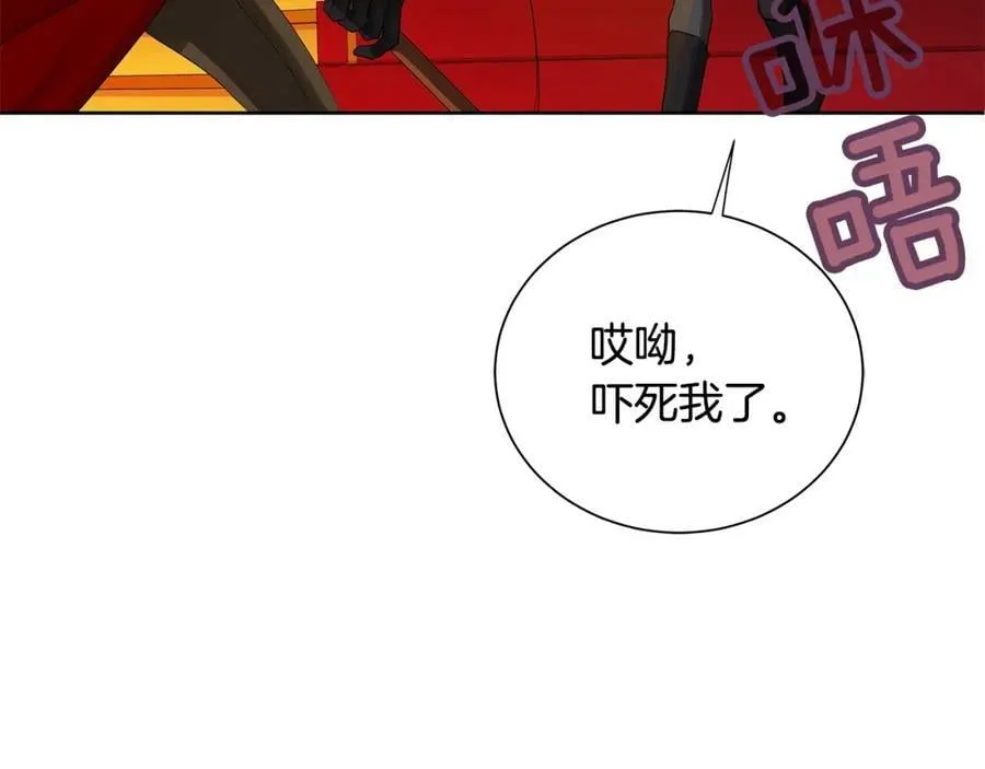 第36话 突变 第120页