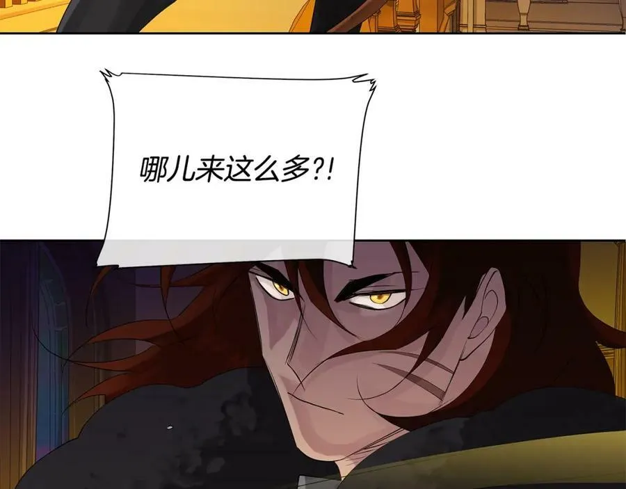 第36话 突变 第124页